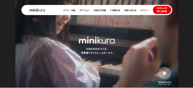 minikura（ミニクラ）とは？